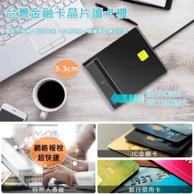 USB Smart Card Reader Common Access CAC Card Reader for Sim/ATM/IC ID Cards New