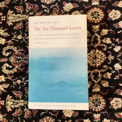 洋書 The Ten Thousand Leavess, Ian Hideo Levy The Ten Thousand Leavess, Ian Hideo Levy