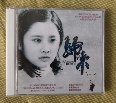 Chinese Movie 归来 Coming Home OST 1CD Soundtrack Music Album Boxed