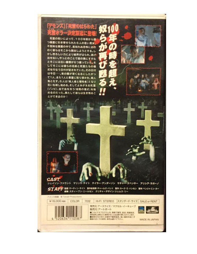 グリッタードーム　VHS　字幕版 グリッタードーム VHS 字幕版 D.C.キャブ 字幕スーパー VHS