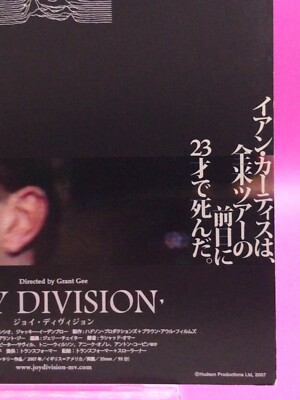 Joy Division 2007 Movie screening invitation Music Documentary