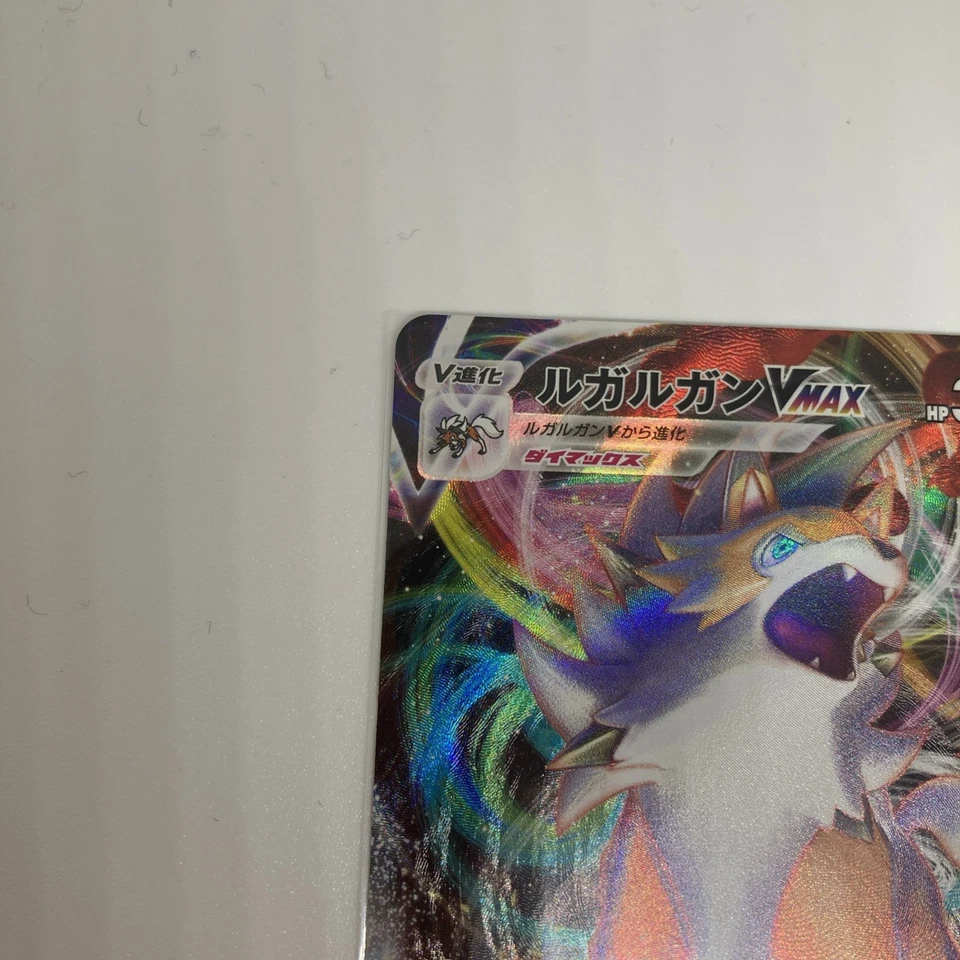 Lycanroc VMAX 025/067 S7d: Skyscraping Perfection Holo (Japanese) - Image 3 of 4