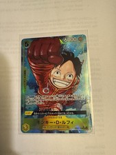 Monkey.D.Luffy [Alternate Art] OP07-109 Prices | One Piece 500