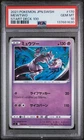 2021 POKEMON JAPANESE SWORD & SHIELD START DECK 100 #170 MEWTWO PSA 10