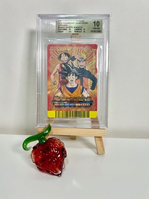 BGS 10 2008 V Jump Card Festa 15th Anniversary Triple Card Goku