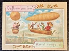 CEDAR RAPIDS, IA ~ STAR WIND MILLS, Aerial Navigation in Future Trade Card 1890s