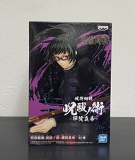 NIB Jujutsu Kaisen No Waza Maki Zenin Figure Toy Anime Banpresto