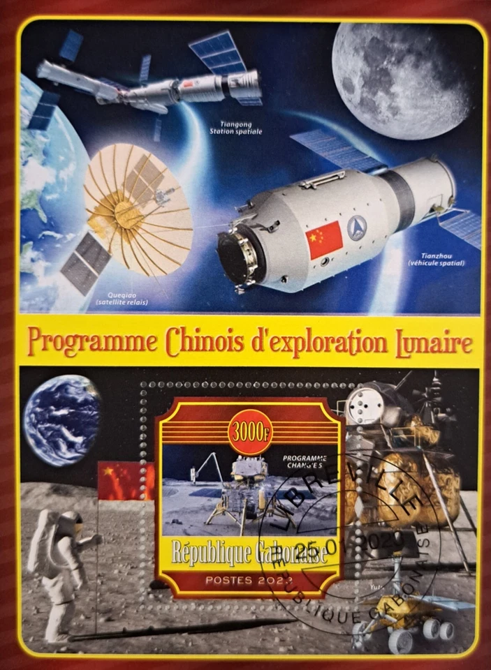 Programa de exploración lunar chino conjunto de bloques de sellos Foto 2 de 3