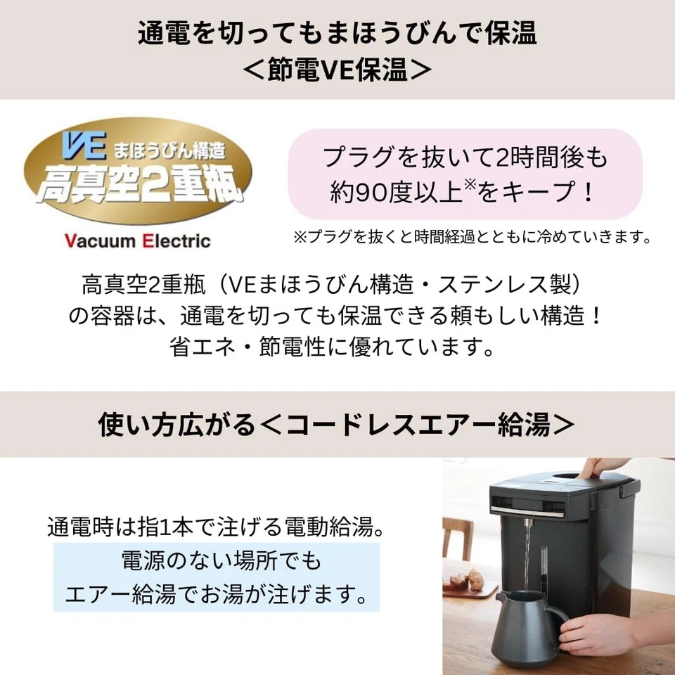 [Nuevo] Olla eléctrica PIM-G300-K AC100V Tiger Thermos Steamless VE 3,0 L Japón #01 Foto 3 de 4