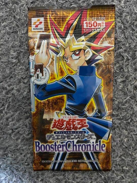 Yu-Gi-Oh! Duel Monsters 2001 Japanese Booster Pack Sealed