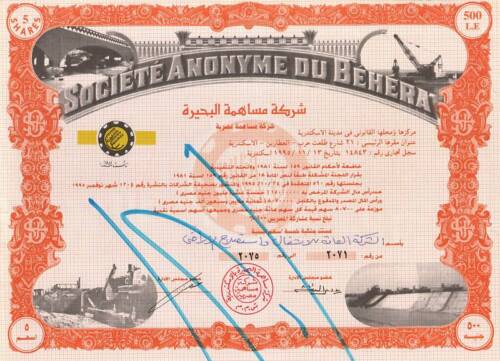 ÉGYPTE BEHEIRA CONSTRUCTION CO certificat de stock  - Photo 1 sur 1