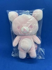 San-X Rilakkuma 20 Colors Plush Spring Pink with Paper Tag Authentic