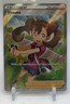 2021 Pokemon Sword & Shield Fusion Strike Shauna #263/264