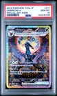 2024 POKEMON JPN SV8A-TERASTAL FEST EX SPECIAL ART RARE #217 UMBREON EX PSA 10