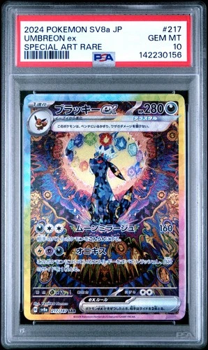 2024 POKEMON JPN SV8A-TERASTAL FEST EX SPECIAL ART RARE #217 UMBREON EX PSA 10