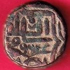 GUJARAT SULTAN MAHMUD SHAH ONE & HALF FALUS RARE COPPER COIN #KS44