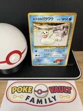 Pokemon Misty's Seel No.086 Japanese Gym Heroes Leaders' Stadium NM - US Seller
