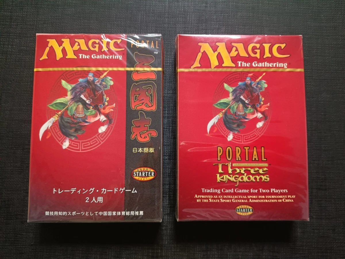 25+ Magic: The Gathering Sealed Collectible Card Game Decks & Kits