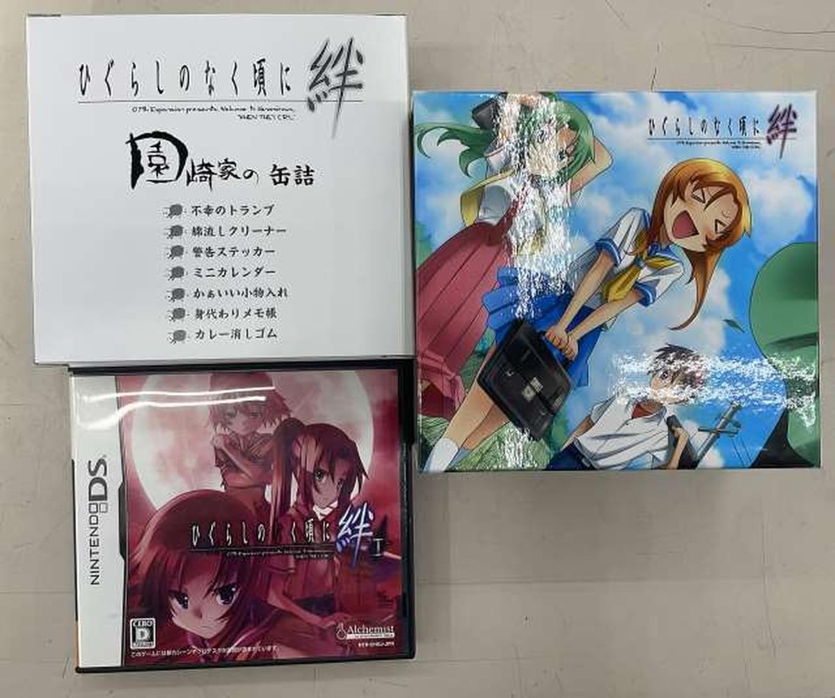 ひぐらしのなく頃に 絆 園崎家の缶詰 メルカリ便で発送！】ひぐらし