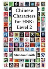 Chinese Characters for HSK, Level 2 by Sheldon C.H. Smith Paperback Book