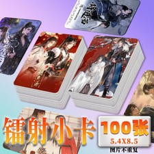 Anime Qiang Jin Jiu Shen Lanzhou Xiao ce  an 100pcs Photocard Photo Cards