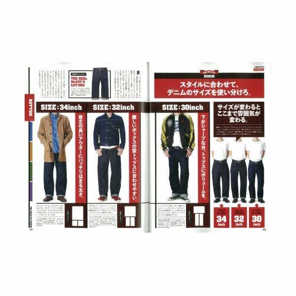 Lightning Extra Vol.130 Rules of Fashion American Casual Lightning Extra Vol.130 Rules of Fashion American Casual