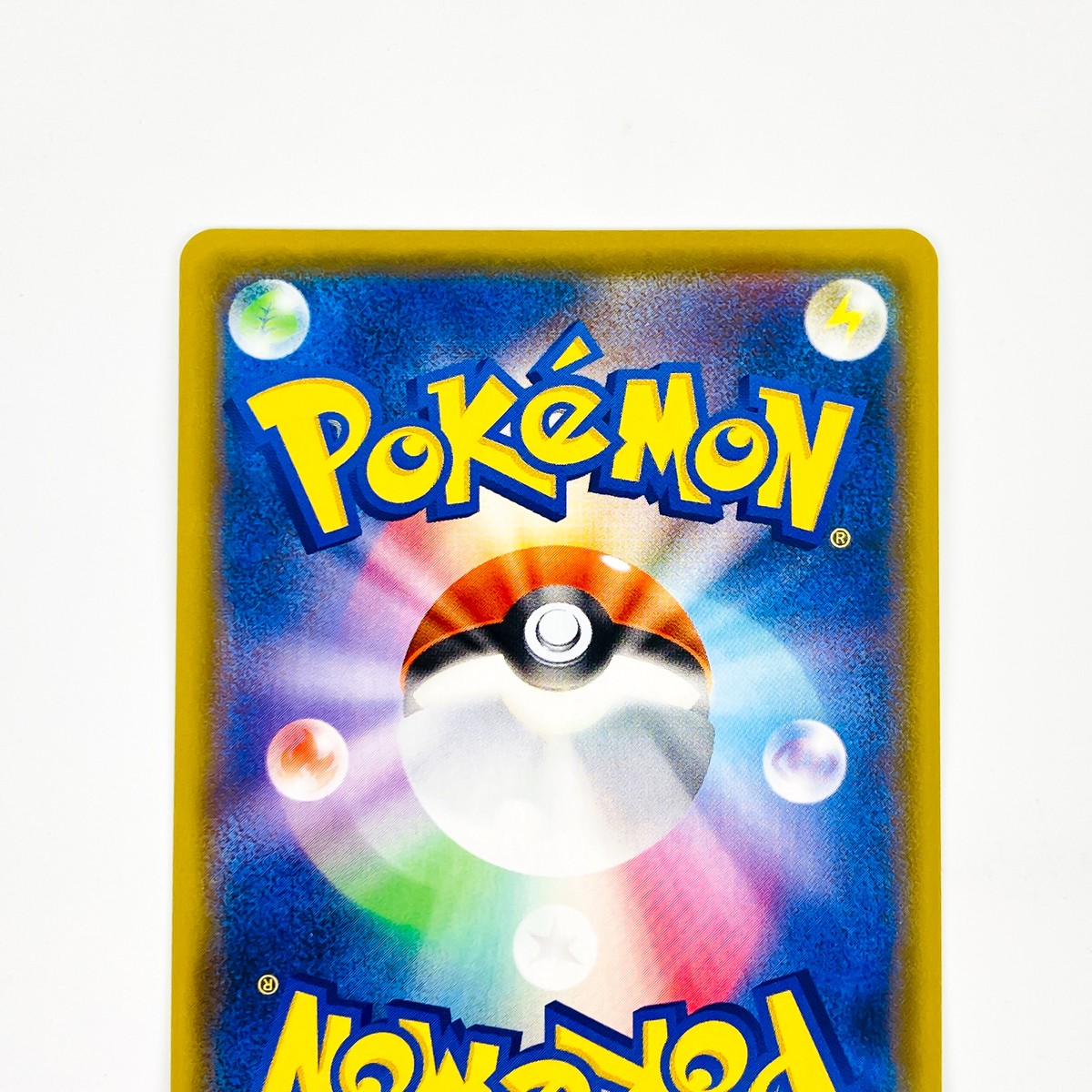Rockruff CHR 202/184 S8b VMAX Climax - Pokemon Card Japanese | eBay