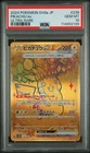Japanese Pikachu ex UR 236/187 Terastal Festival PSA 10 Gem Mint 2024