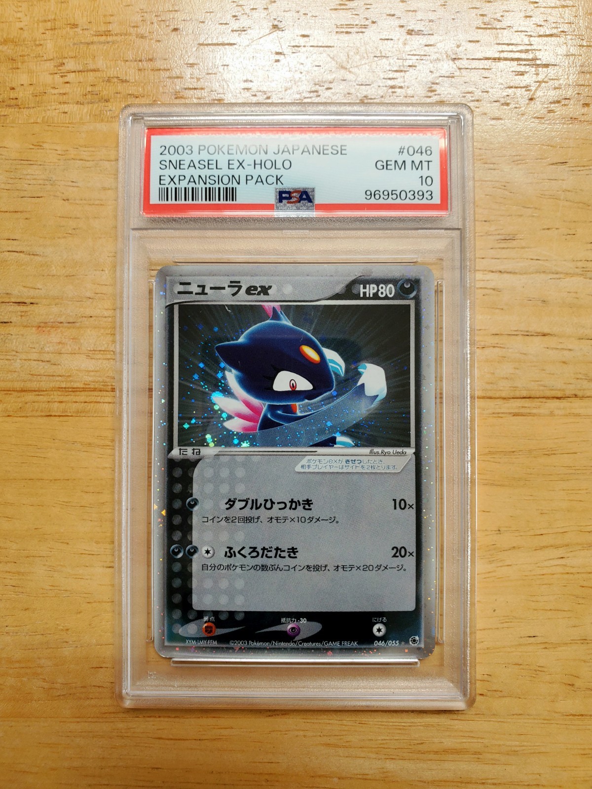 Pokemon PSA 10 GEM MINT 2003 Sneasel Ex Japanese Expansion Pack Holo Card