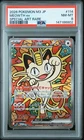 2026 POKEMON JAPANESE M3-NULLIFYING ZERO SPECIAL ART RARE #114 MEOWTH EX PSA 8
