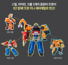 Tobot V  Mini HEAVYMETAL 3-Car Combine Transformer Robot /Korea toy