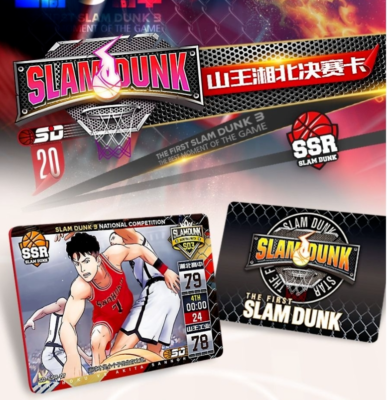 Slam Dunk Basketball Trading Card Premium Collection Booster Box