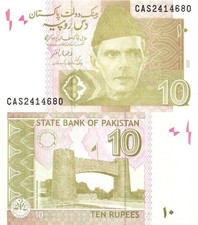 Pakistan 10 rupees 2022 P-45q(1) UNC