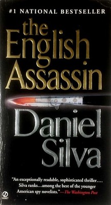 The English Assassin (Gabriel Allon) by Daniel Silva / 2003 Paperback