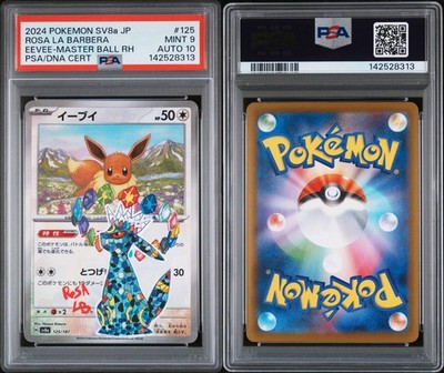 PSA 9 MINT AUTO 10 Eevee Rosa La Barbera Sig. Umbreon Master Ball