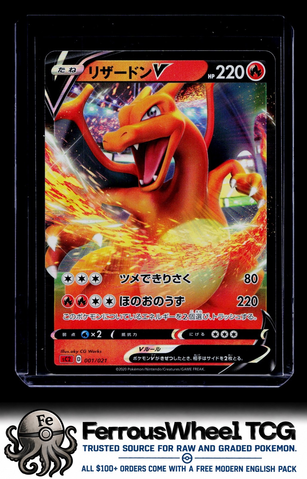 Charizard V 001/021 - sC2: Charizard Starter Set VMAX 2 - (NM)
