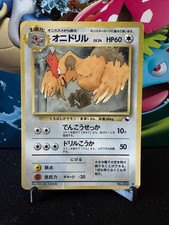 MP Japanese Pokemon Pocket Monster Vending Series 2 Fearow No.022