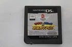 Mario & Sonic at the Olympic Games Nintendo DS Japanese Video Game Cart Tested