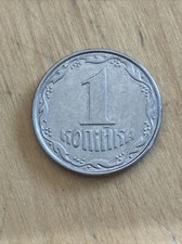 Ukraine 1 Kopiyok 2011 As Pictured. Free Postage