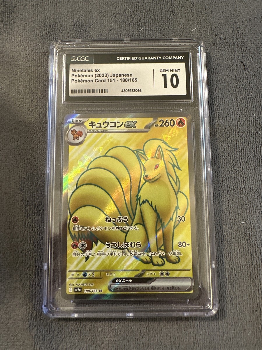CGC Gem Mint 10 Ninetales EX 188/165 Japanese Pokémon 151 CGC Gem Mint 10 Ninetales EX 188/165 Japanese Pokémon 151