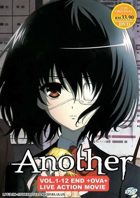 Watch Another (English Dubbed)