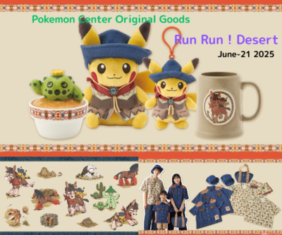 Pokémon Center Run Run! Desert 2025 Collection Plush, Mascot, Hat