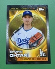 2026 Topps Series 1 Shohei Ohtani Base (RAW)