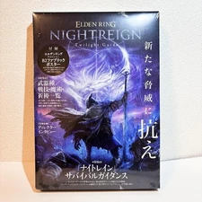 Elden Ring Night Rain Official Guidebook: Complete Walkthrough & Strategy Guide
