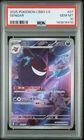 2025 POKEMON SIMPLIFIED CHINESE CBB3 C 0307/07 GENGAR PSA 10