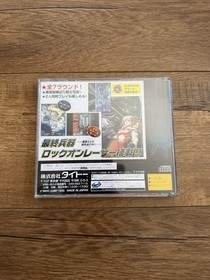 Layer Section SEGA Saturn SS Japan Import US Seller