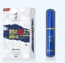 Delay Spray for Men Longer Sex, Delay Ejaculation for Men Generation, 6ML