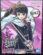Kanao Tsuyuri Vibration Stars Figure Demon Slayer Statue Banpresto Bandai