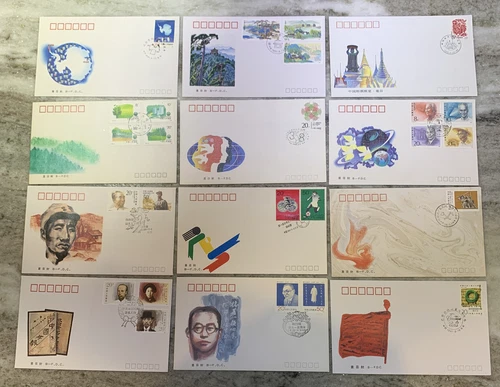 Lot Is 12 China Stamp Envelope First Day Cover FDC 1990-1993 Historic