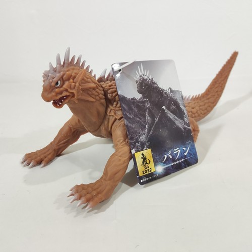 Varan Bandai Movie Monster Series Soft Vinyl Figure Godzilla Store limited New - Picture 2 of 13